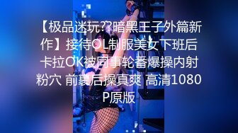 长腿蜜桃臀女神【清绾】收费大秀~顶级美腿套~黑丝高跟道具自慰 (127)