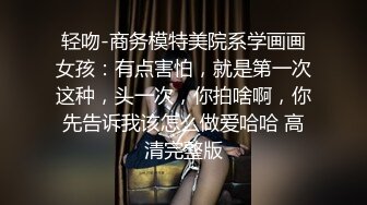 漂亮婚纱美眉 戴个套吧 不用了 给我老公发现的 屁眼塞着肛塞 被无套输出 射了一嘴