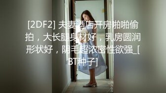 扯...粉絲帶女友參加拍片現場，無套內射後當場生氣爆走