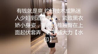 麻豆传媒最新MSD-032少女恶梦父债肉偿的灰姑娘新人出道空灵女神-陶白白