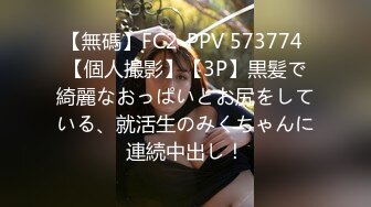 MPG-0052 李蓉蓉 替父亲操操看新女友 不可告人的性癖 麻豆传媒映画