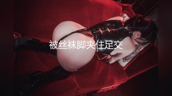 【新片速遞】 性感甜美网红美女！大屌炮友居家操逼！烈焰红唇吃屌，网袜高跟鞋骑坐抽插，第一视角骑脸插嘴