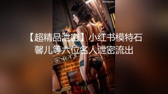 【超极品❤️推荐】绿帽男开发闷骚女友第一次带女友做异性SPA 疯狂女友性瘾发狂骑乘猛摇 叫的特浪