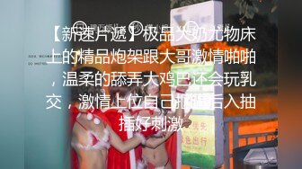 浙江网红人妻XXZZ小魔王生活私拍,3P、露出、SM调教、换妻Play全记录 (5)