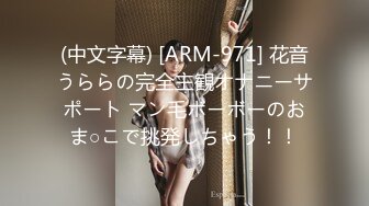 【全裸露點❤顏值清純】超美新人小模特『莉乃』終極調教 緊縛掙紮の放置調教 口球口水の大量流出 露點露臉 高清720P版