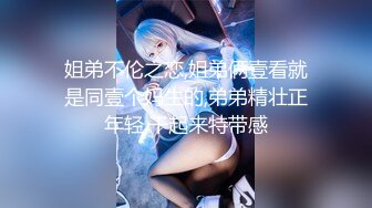 清纯少女约啪实录