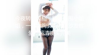 乖巧邻家小妹妹！和小男友居家操逼！白色衬衣牛仔短裤，抓起屌吸吮，骑乘位美臀上下套弄，极度诱惑