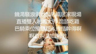 ✿黑丝情趣女神✿ 淫荡女主播被房东蹂躏▌麻衣CC▌尽情玩弄爆乳丰臀蜜穴 榨汁快感肉便器 美妙激射高潮