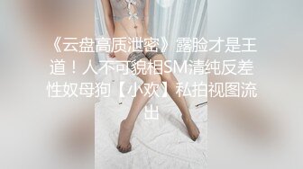 【自来眼】透明骚高跟 超短包臀裙丰腴白嫩肥臀性感少妇