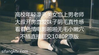 TMG091 王以欣 球赛后爆操性感大奶小姨子 天美传媒