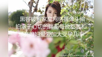 极品骚婊人妻『huoguo夫妻』户外露出调教啪啪，外表端庄人妻，私下其实天生就是淫荡下贱的骚婊子