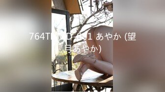 海角大神『善良的小嫂子』乱伦新作内射巨乳肥臀蜘蛛女侠 多次内射会怀孕吗