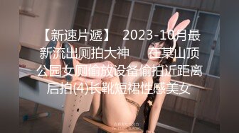 【韩熙子Hayley】，北京173CM平面模特，C罩杯极品美乳完美好身材 (2)