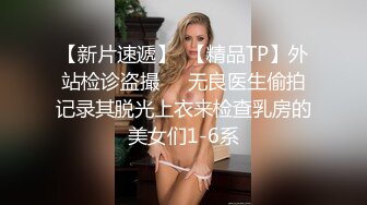 【欧美高清】商务伙伴,以身签约(二) 