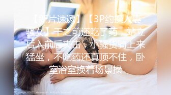 女闺蜜观看自己91PORN的视频3P内射上集