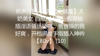 3/31最新 奶子夹着鸡巴还想用嘴舔菊花插着道具让大哥草逼VIP1196