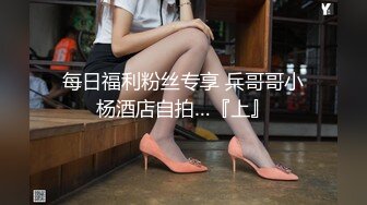 《我和妈妈的乱伦史》外婆住在隔壁??第一次操穿黑丝的妈妈 小声对白（妈妈首度露脸）