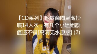 推特新人极品长腿苗条烧婊子【橙子橙子】VIP福利私拍，扩肛道具疯狂紫薇高潮喷水，特写镜头视觉盛宴 (3)