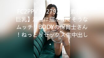 [VENU-973] 父が出かけて2秒でセックスする母と息子 加藤あやの