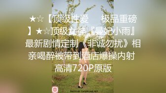 极品女神网红名模✿阿朱-皮衣女特工✿惩罚男俘虏最好的办法就是让他舔逼