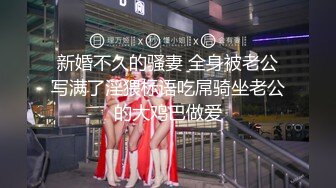 5-3新片速递酒店偷拍 假期秃顶姐夫偷偷领着小姨子开房偷情强迫小姨子给他舔鸡巴