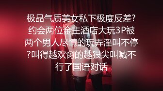 露脸小情侣出租屋激情啪啪，女的口活很棒，上位功夫真棒