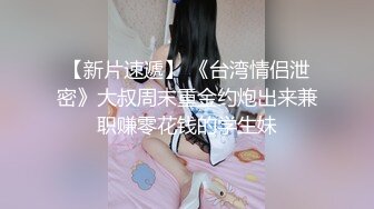 SexySix拔火罐后也要来一发运动