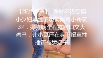 深圳骚女，主动约我求艹