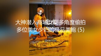 STP18543 【极品御姐】91女神极品丝袜母狗『小语』大尺度性爱私拍流出 激情啪啪 户外露出 丝袜高跟 虐恋篇