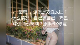 純天然的極品爆乳少婦，這大奶子真誘人怎麽玩都行啊，聽狼友指揮展示揉奶玩逼自慰呻吟，掰開逼逼尿尿給你看