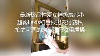 顶级硬核媚黑！女人味十足御姐BBC崇黑讨黑反差婊janie.f被黑人男友粗大肉棒各种爆肏，生猛一步到胃