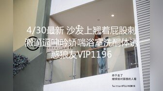 《超强摄像头?破解》乡镇民宅针孔入侵真实偸拍多个家庭男女私密生活曝光?超多亮点?城中村站街女与老头玩3P很疯狂