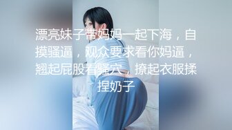 【新片速遞】  风骚少妇露脸被大哥无情蹂躏，大着大鸡巴疯狂往嘴里塞深喉口交，给骚逼屁股底下垫个枕头蹂躏草菊花干到崩溃