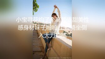 【新片速遞】  【极品❤️可爱甜妹】Cc甜心✨ 新晋萝莉控JK甜妹 下课后秒变肉便器 精湛吸茎挑逗 淫荡心型阴毛 爆艹蜜穴榨汁喷射