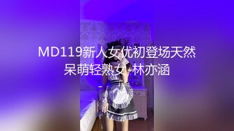 【狼团探花】约操兼职良家小少妇，眼镜戴上斯斯文文，换上丝袜就是淫荡骚货