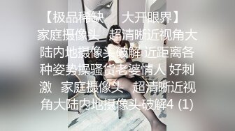 颜值90分的印度美女身材相当完美，彩虹内衣和黑色网袜增加不少情趣，动作潇洒流畅