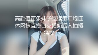 珠峰颜值 美炸了！【草莓味蛋糕】软糯闷骚~无敌豪乳小粉逼 (3)