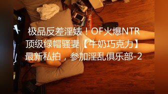 STP31429 国产AV 麻豆传媒 MTVQ1 突袭女优家 EP13 性爱篇 苏畅 VIP0600