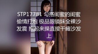 2024-12-2新流出 酒店偷拍反差婊长裙眼镜美女下班和男友开房外表斯文张开茂密黑森林等男友舔