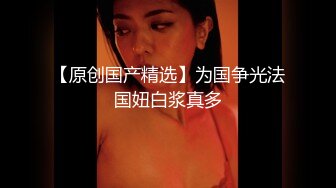 【极品厕拍】艺校极品高颜值美女大白臀与美逼真是美 (2)