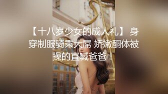 女老板下班突犯性瘾-米菲兔