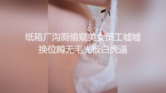 潮吹女王【Peeggy-fun】身材劲爆白虎尤物~强力喷射尿量巨大~！~！~！~土豪最爱，天生尤物！ (1)