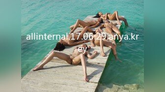 allinternal.17.06.29.anya.krey