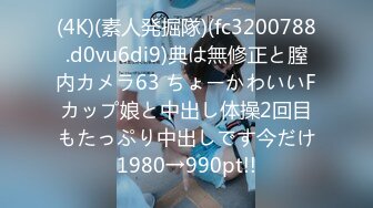 【私密流出】推特24萬粉騷貨『大婊姐』私密群淫語群P私拍 網紅美乳各種劇情啪啪 真人實戰  (14)