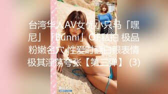 酥乳御姐 高颜值下海新人真真 全裸展示曼妙身材 挺拔粉嫩美乳 后庭嫩穴全面开发 真是美爆太有感觉了