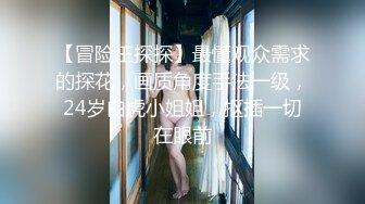 《顶级精品秘️无水全套》抖Y80W粉丝~推_特网_红超萌萝莉反_差婊DADIBABAO私拍养G视图~人前露出3P喝尿野Z骚中极品