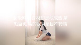 超火香港网红极品美少女【HongKongDol】未流出『一日女友的漂亮姐姐』精彩花絮 日常私拍 高清1080P原版无水印