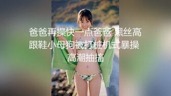 STP24788 麻豆传媒 MD-0216《反差淫女初登场》吃着他人肉棒 叫给男友听-楚梦舒