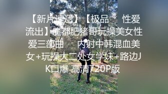 极品反差婊某新闻传媒大学超高颜值校花与男友做爱视频泄密曝光操着就是得劲！就喜欢这种骚逼！