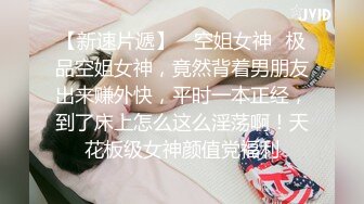 老李探花酒店2500元约炮刚刚下海的学生妹 鸡巴太长把美女操到受不了腿都软了